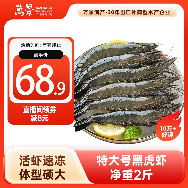 跳转APP领69-8直播卷