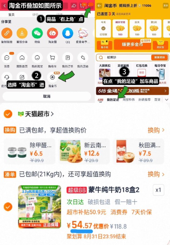 4、湊単商品加车1件和楼上一起拍下，想要的留下9/Gsdi4SkmQta// AA11