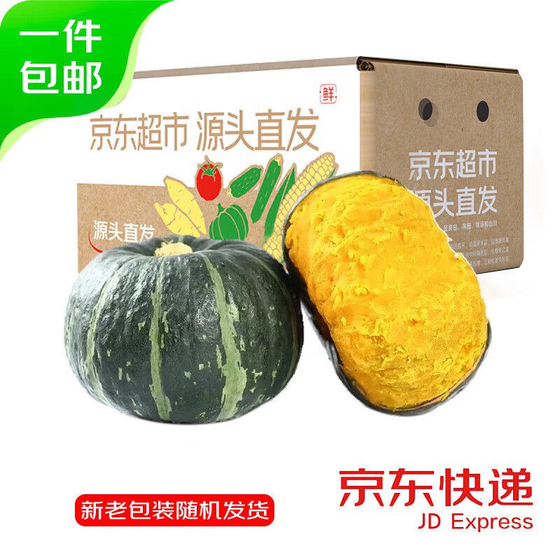 20点生效速渡囤上！！才1.5/斤~先领2张卷①