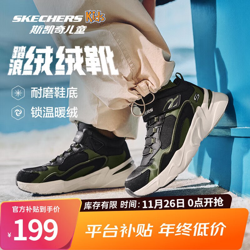 先领800-260补贴卷