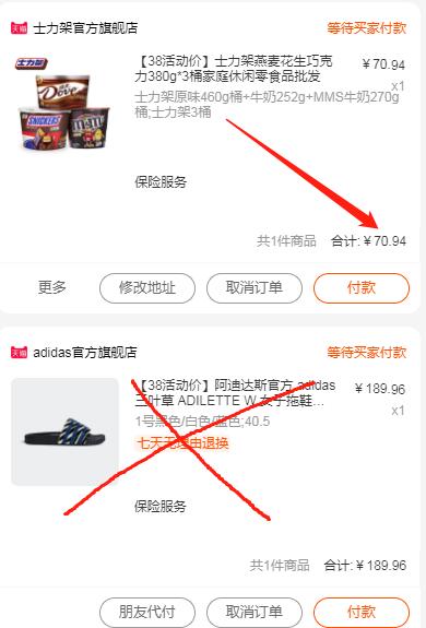 ②凑单加购物车1件③和楼上一起哦付款然后退掉凑单，3桶到手70，比昨天的容量大选择也更多 (gbmo1T7MO6z) 内购返利网站： m.zaihua.me