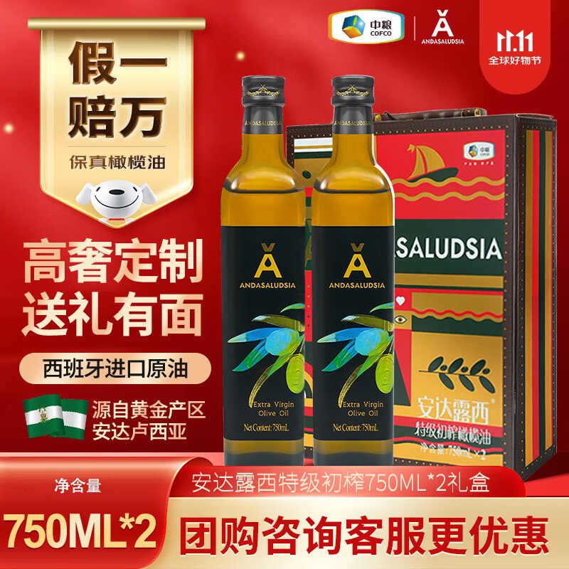领169-20补贴卷