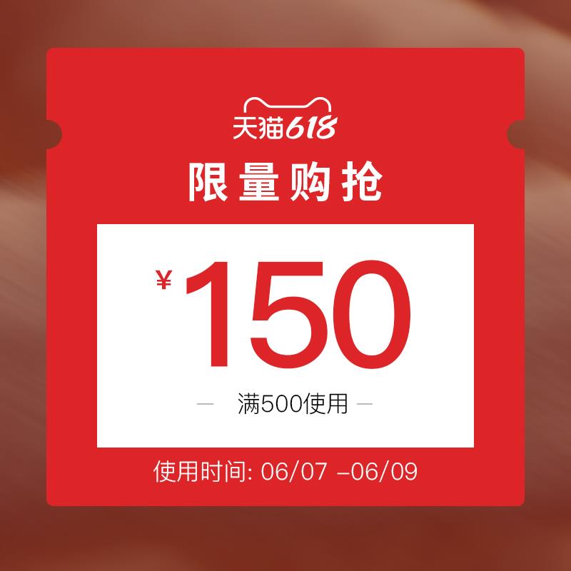 1-/ CZ0001 /)dBZodKEdE1s)//康妮雅500-150/---全品券 d.618day.com/618