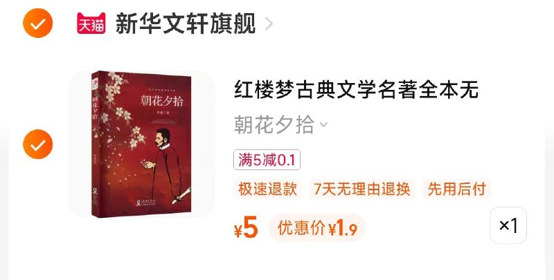 1-图书拍下 1.9//)6M4qdIcmyKC)/ AC01//