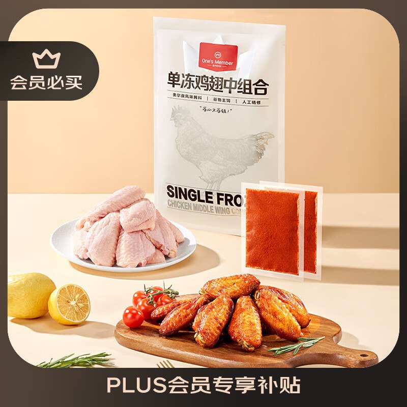plus 300-30卷