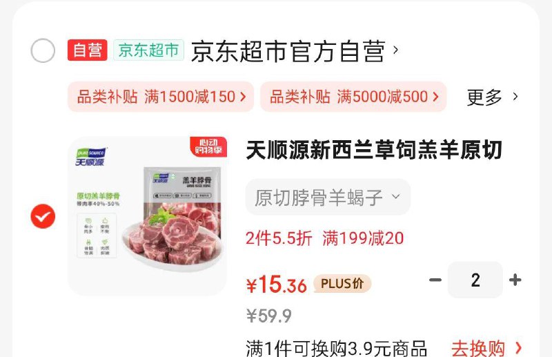 每日红包 m.fanli.me