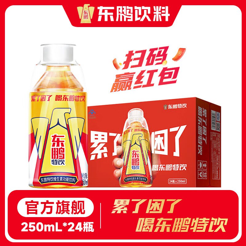 先领99-20补贴卷