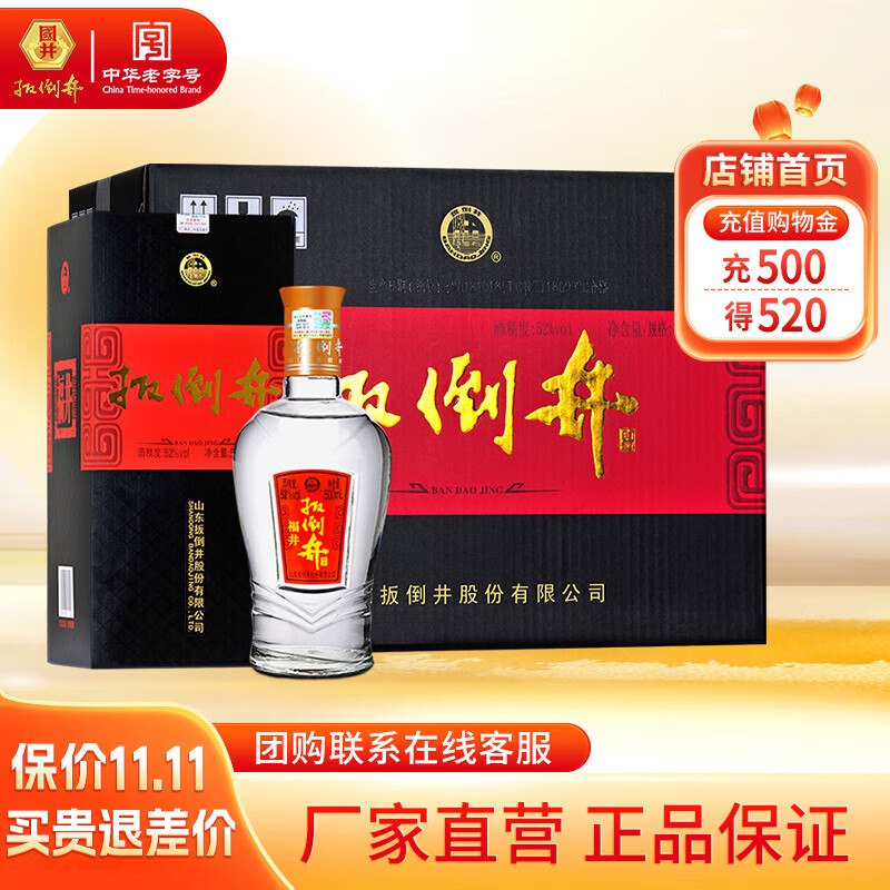 先领200-20卷
