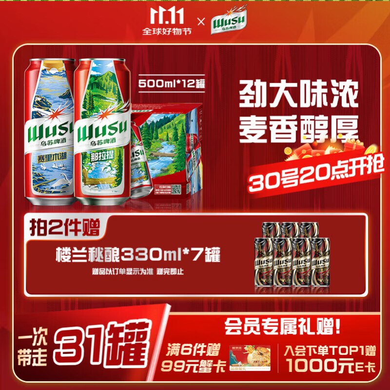 跳转APP领200-20会场卷