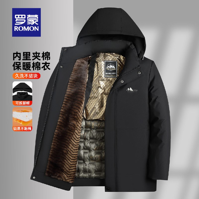 Plus领500-50补帖卷