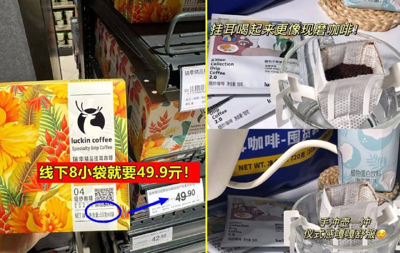比线下便宜还量大！是挂耳啊 风味最好叠店铺🧧 无则49.4💰 ---每日红包 u.jd.com/0apPWo4