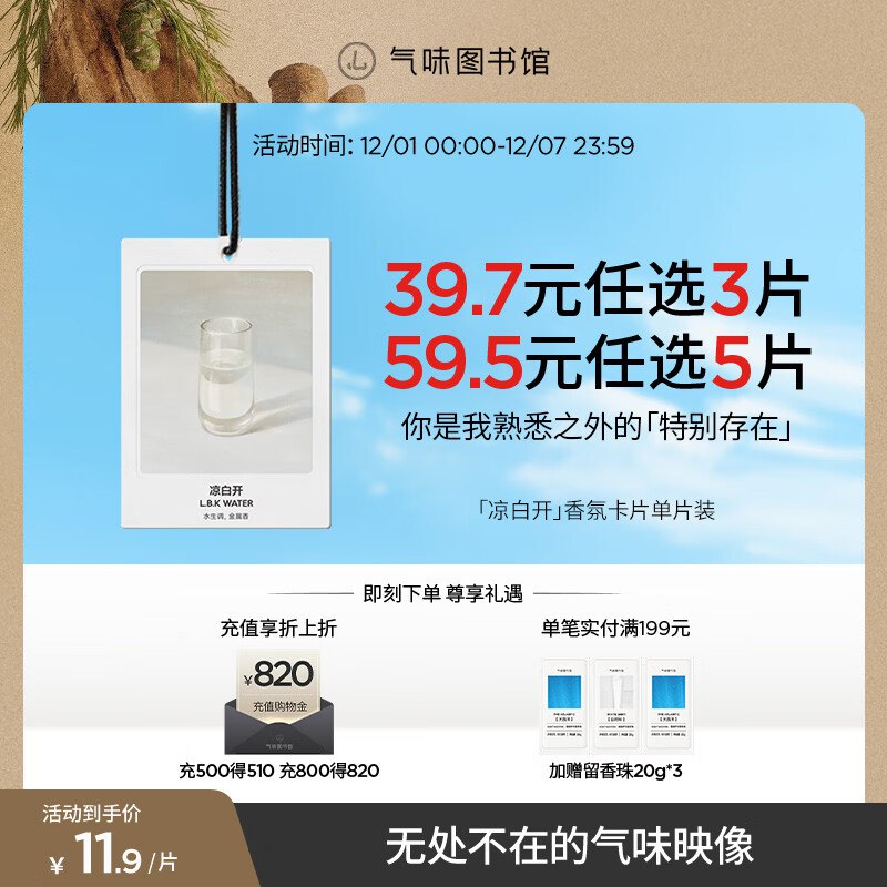 卷包含30-5券