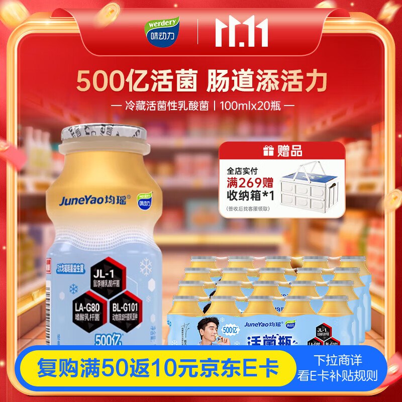 底栏点主会场领200-20卷