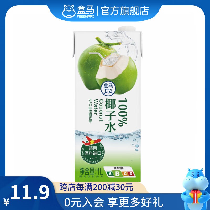 盒马100%椰子水1L*1瓶