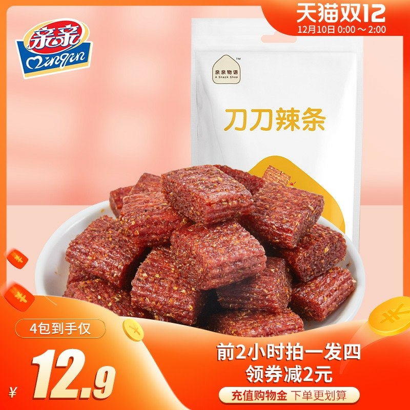9.9元 qinqin亲亲旗舰店辣条小零食大刀肉辣片(0E5UcL0Ftsk)/