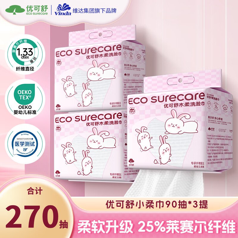 先领卷