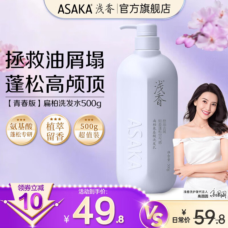 先领59-20卷