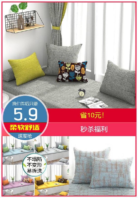 抱枕阳台卧室现代简约可机洗网红原价15.9元【券后5.9元】包邮
