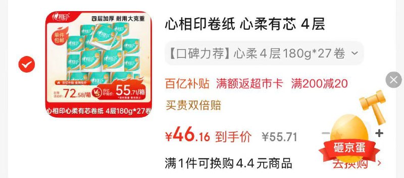 跳转app领200-20卷