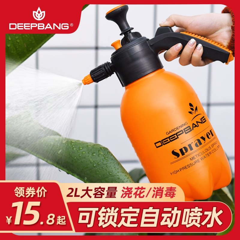 0点后下单 先领券12.8元雾化水柱两用浇花喷壶2L(q9eAXTXhv9G)/ ---每天都要领3️⃣次！记得哦👉