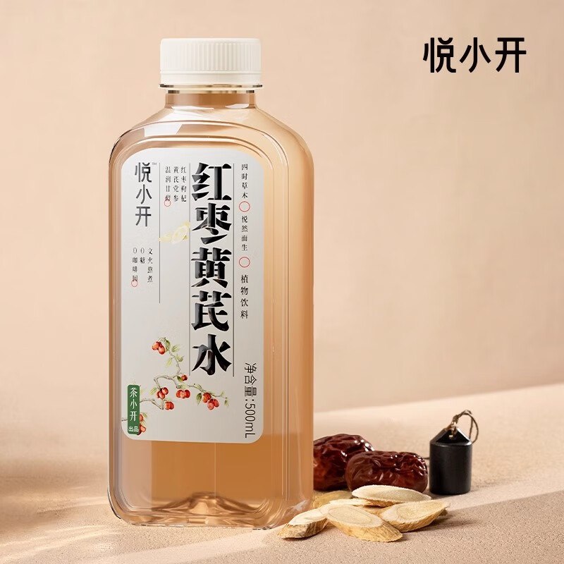 这个专区不少都是全额返，自己看看茶小开果汁饮料随机口味发 单瓶装茶饮免泡清爽