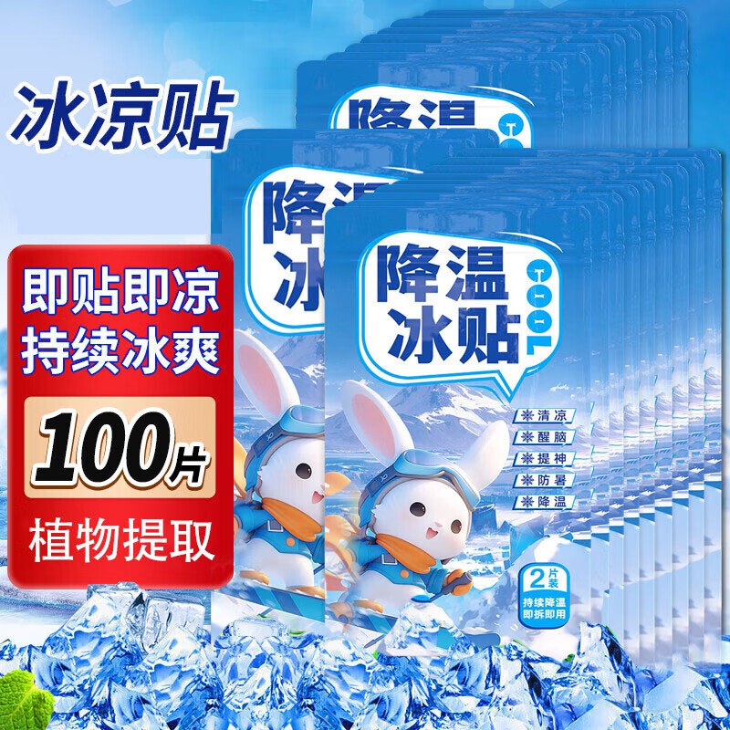 跳转APP浏览商品详情页或加车砸蛋砸或者领奍中心两张6-5卷