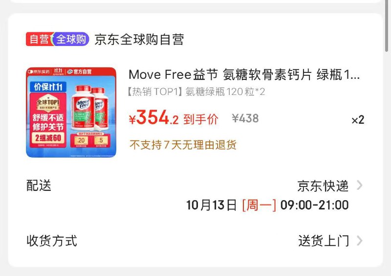 主会场领200-20卷