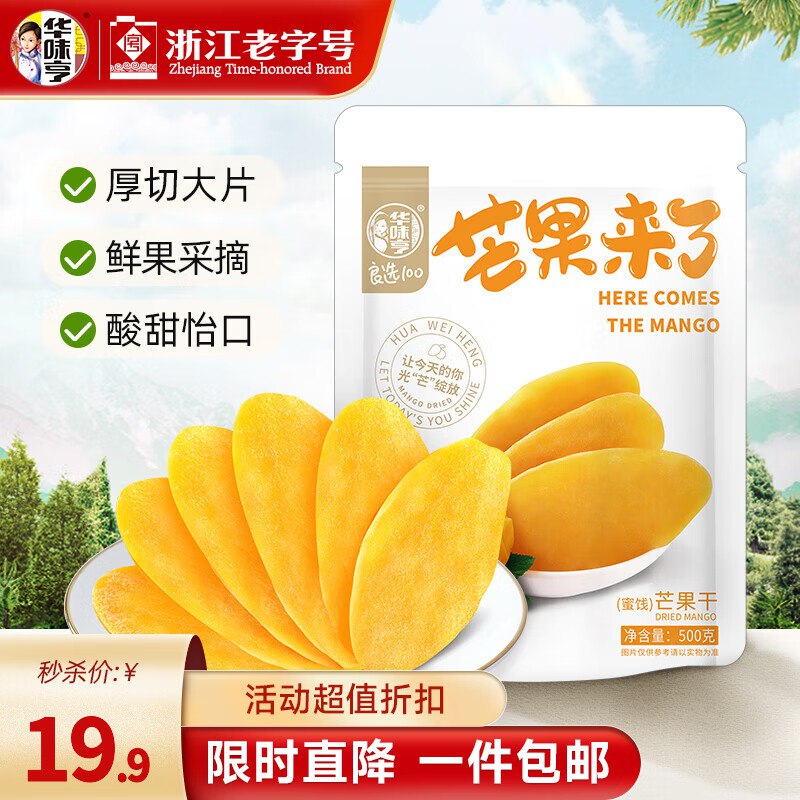 先领21-3卷