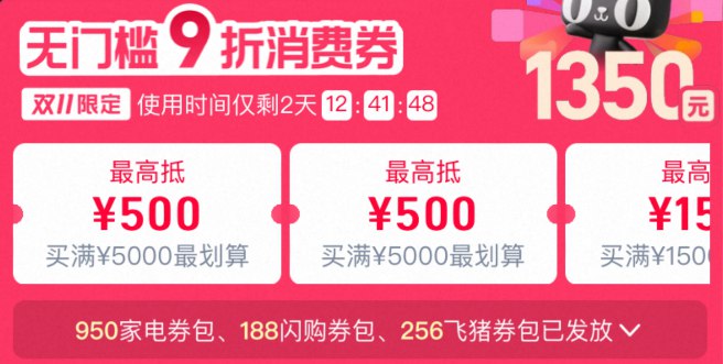 1来个每日鲜语鲜牛奶方案淘宝打开口令下拉页面88用户把9折消费券拿了京东每日红包 u.jd.com/B6LfD0s淘宝每日红包 m.tb.cn/h.S7EJjqa