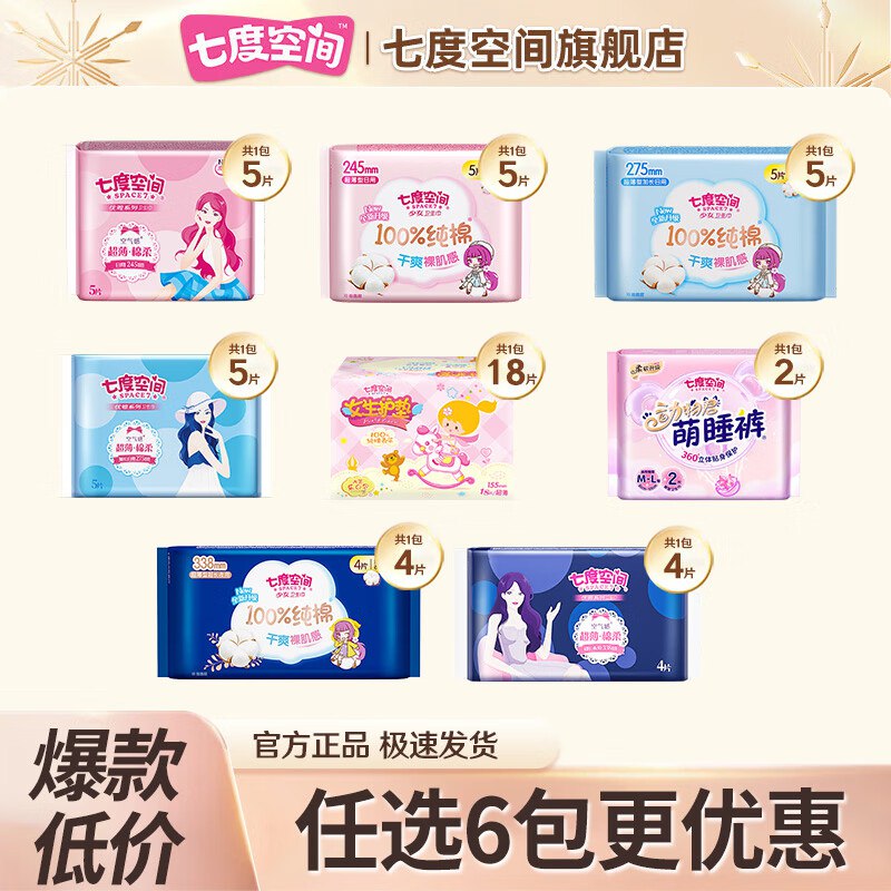 先领59-10补贴卷