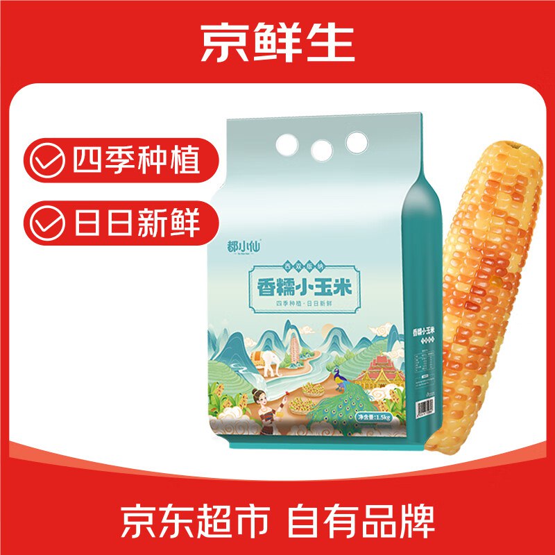 plus 300-30品类奍