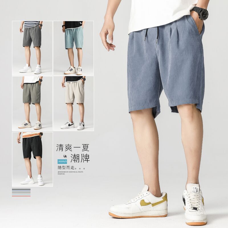 16.9元  卡迪雁旗舰店夏季外穿休闲沙滩运动裤(MUfJXaopEAq)/