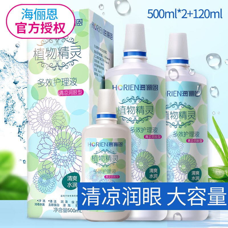 0点开始  拍下14.9元凑单 预计到手13.3元隐形眼镜护理液500ml(DP4PcJzxshD)/