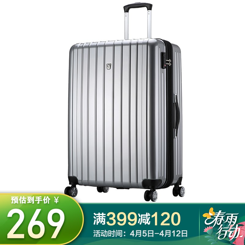 爱华仕（OIWAS）行李箱男女拉杆箱 商务旅行箱自营6182 密码锁飞机轮