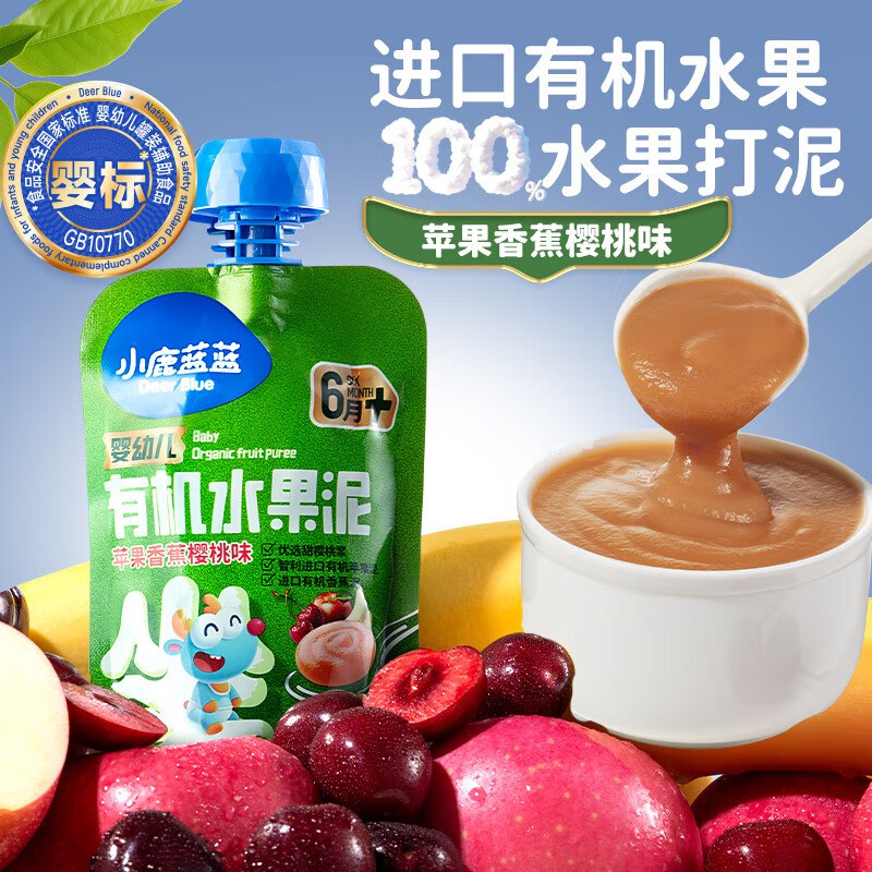 小鹿蓝蓝果泥0.6/袋入荟拍1发3袋1.9