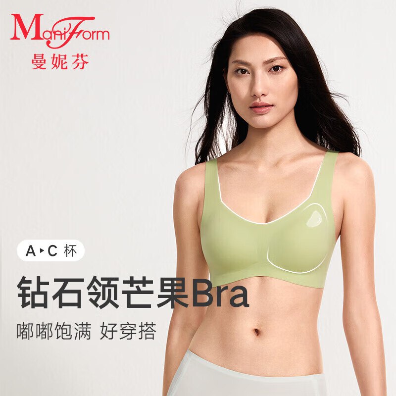 叠京东服饰100-50卷曼妮芬芒果杯 37