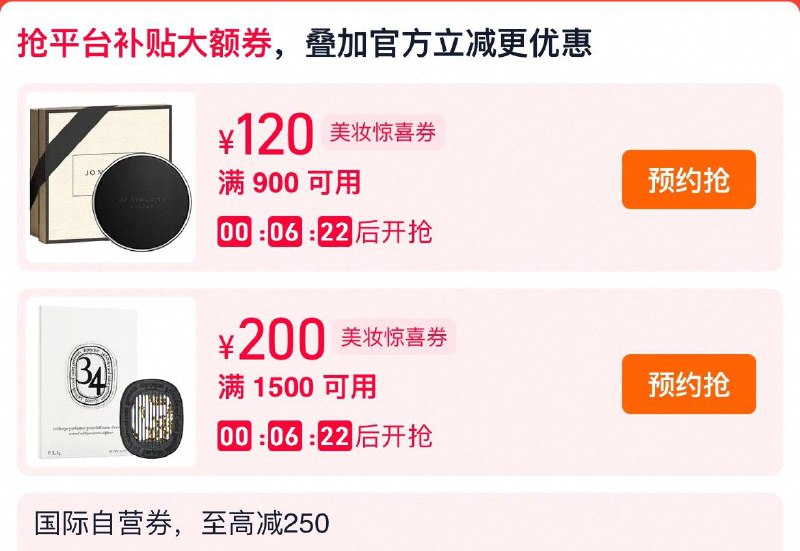 18点  美妆券生活等/ CZ5412 9/2mwDV7bPmAU//://