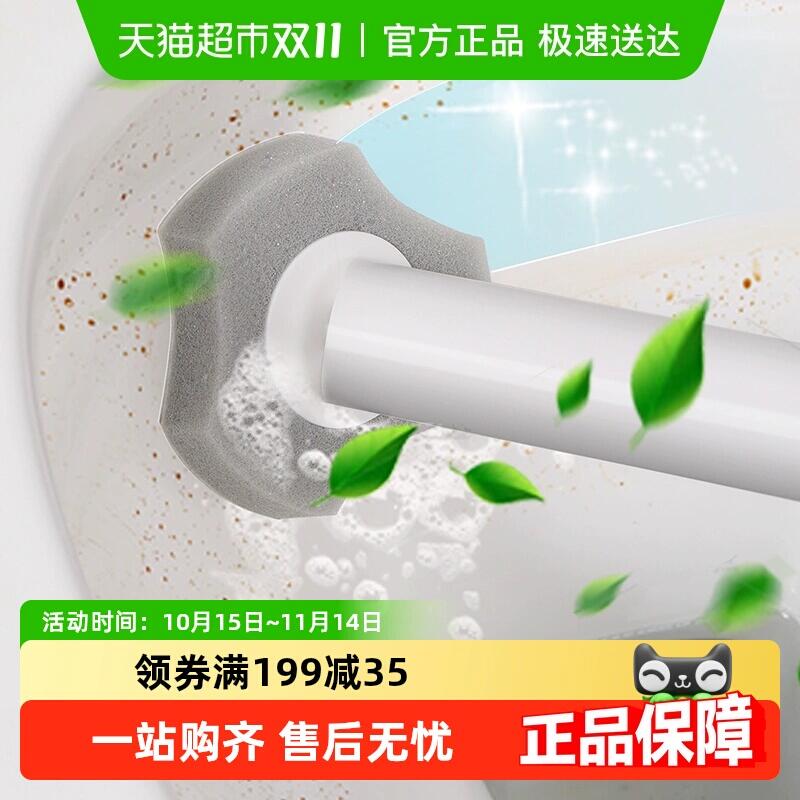 26.8元 猫超包邮复制标题从淘宝首页加车即可包邮选 马桶刷*1+刷头56片 购买美丽雅一次性马桶刷套装：/