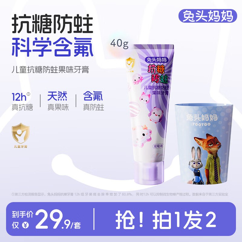 先领29-10卷