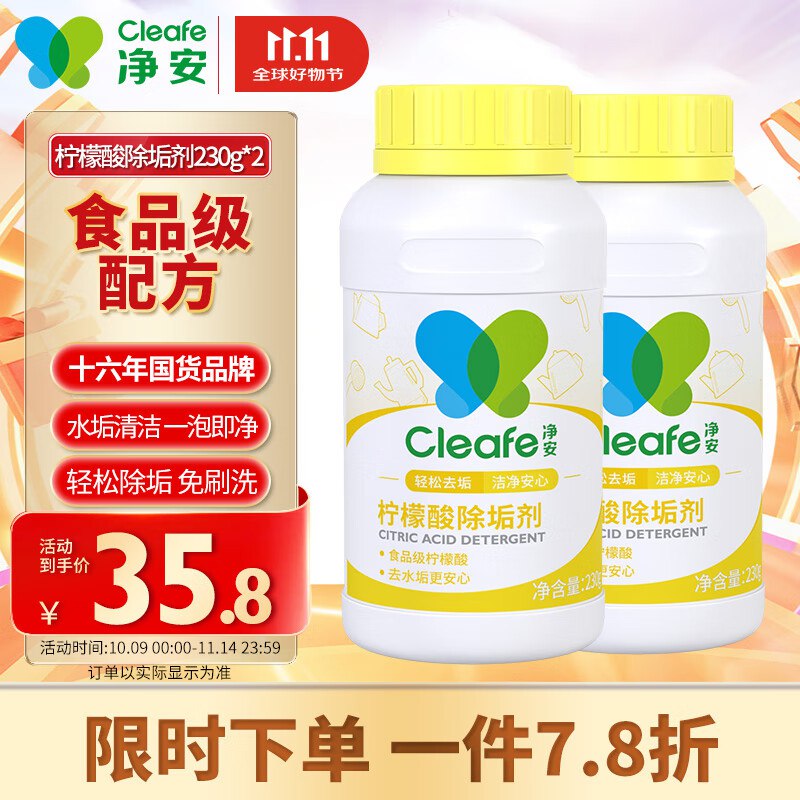 底栏点主会场领200-20卷