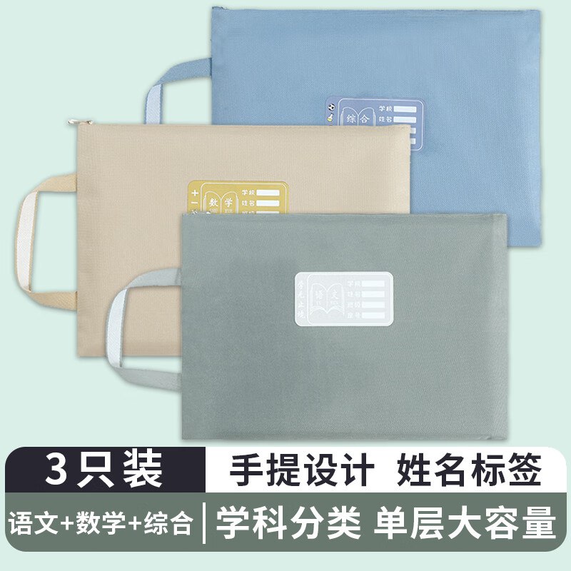 先领3-2补贴卷