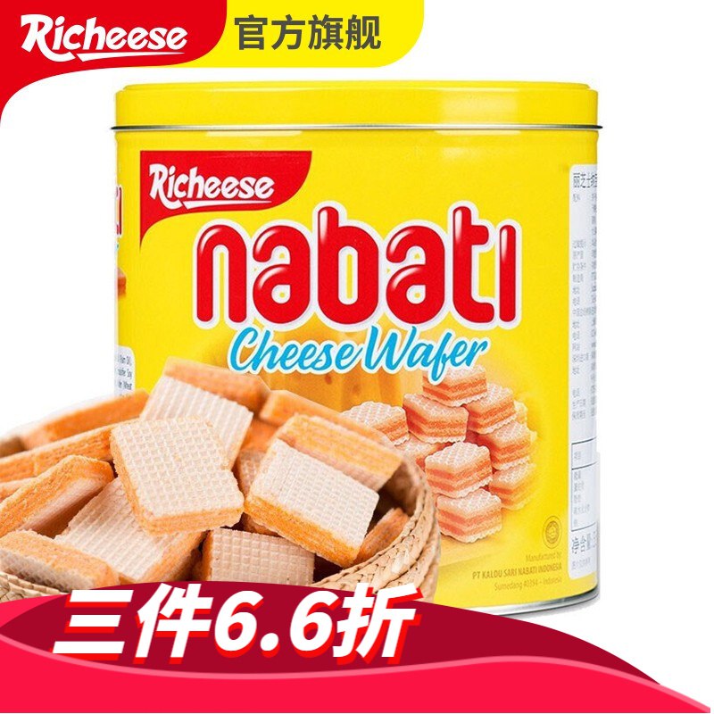 印尼进口Nabati丽芝士奶酪味威化饼干??350g/罐，19.9