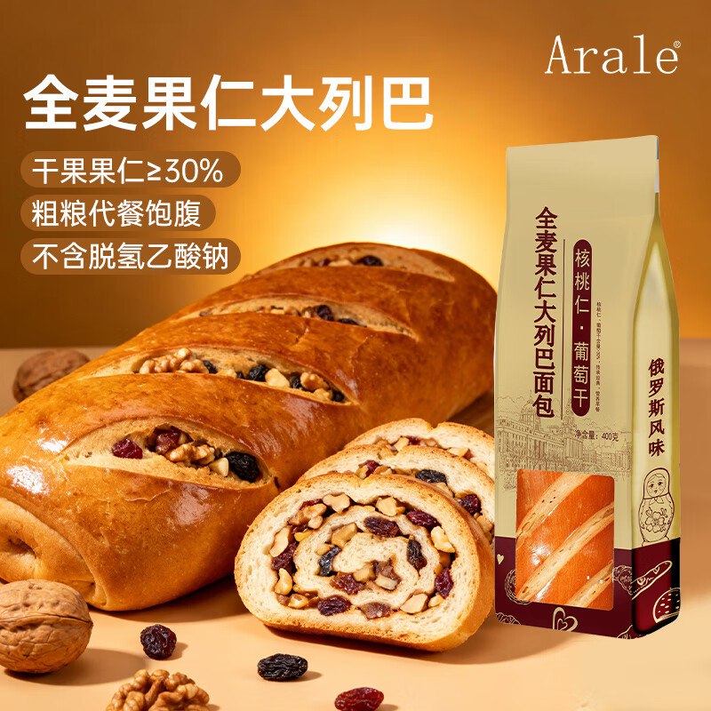 Arale俄罗斯大列巴全麦面包400g/袋入会价，跳转APP浏览商品详情页或加车砸蛋如有砸5卷，叠2首单【1.9】