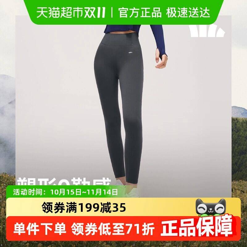 199-35券151.83元 猫超包邮蕉下女士高弹打底裤HE101瑜伽裤：/