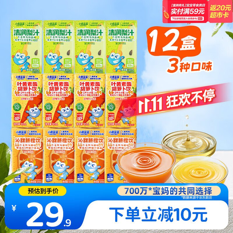 底栏点主会场领200-20卷