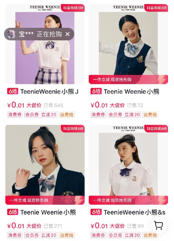 ------𝙏𝘽  超级红包d.618day.com/618