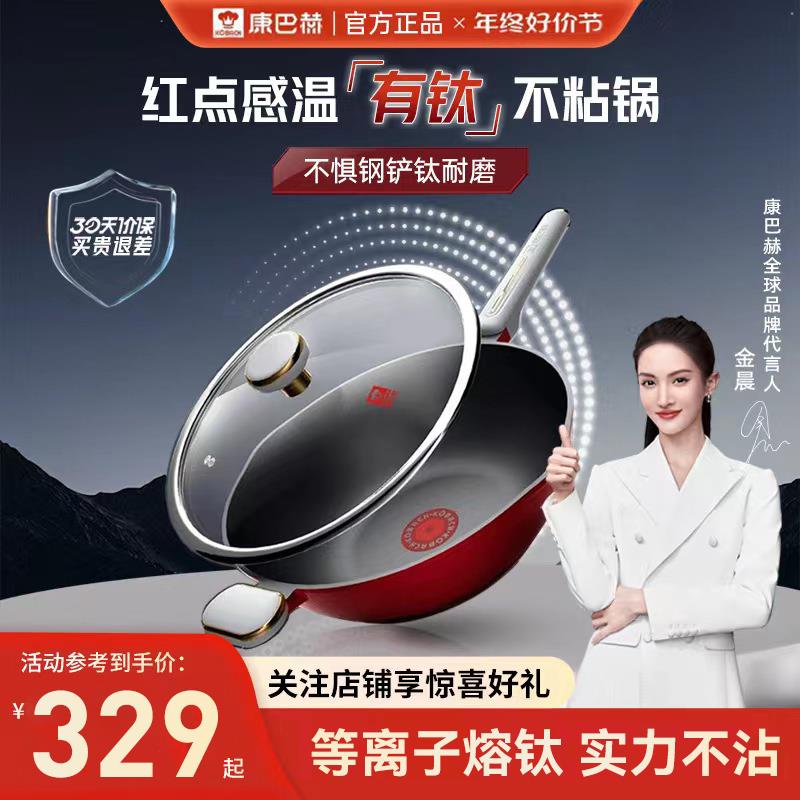 20点 康巴赫mian单 具体问客服/ CZ3457  dl484.kuaizhan.com/?hXCoWTrqOOD /:/ CA1371/