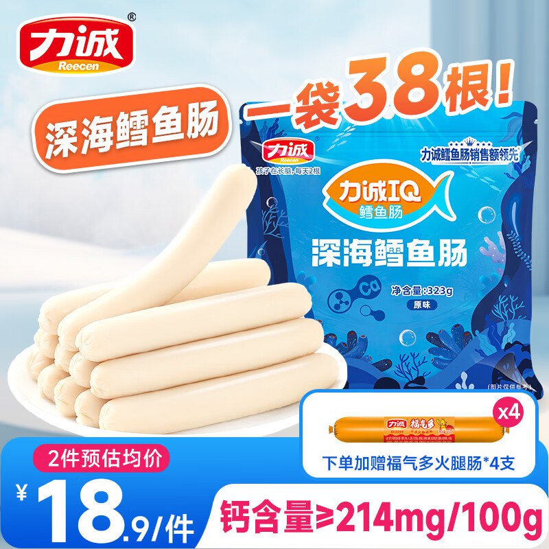先领9-3补贴卷