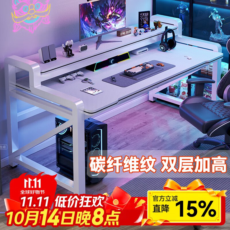 易漫电脑桌电竞桌台式多层