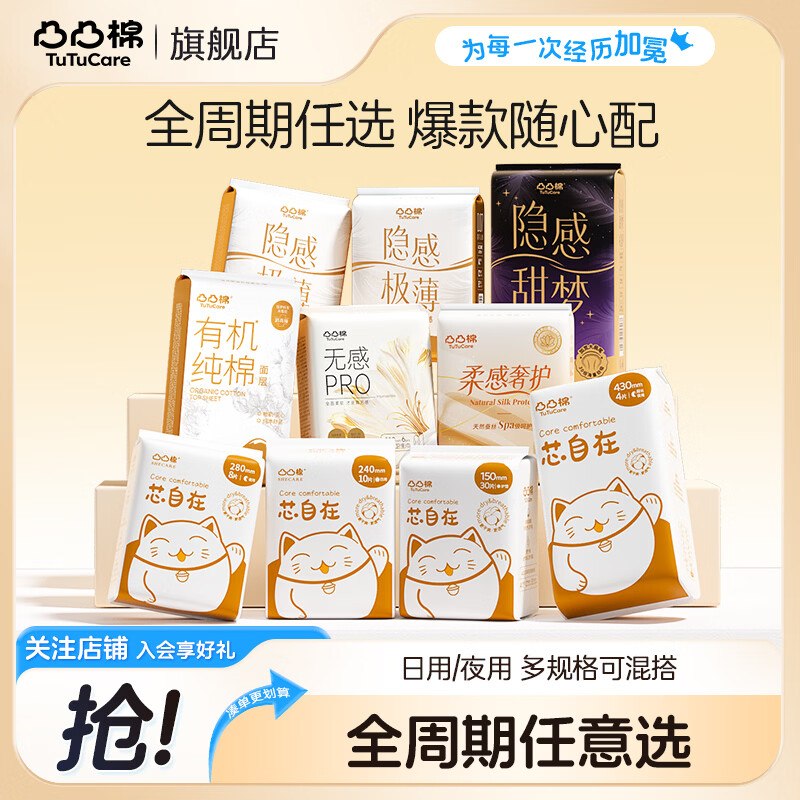 消灭京红